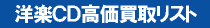 myCD惊Xg