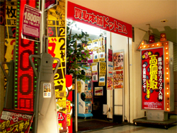 shop_005_01.jpg