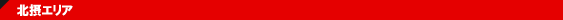 �k�ۃG���A
