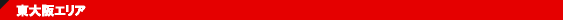 GA