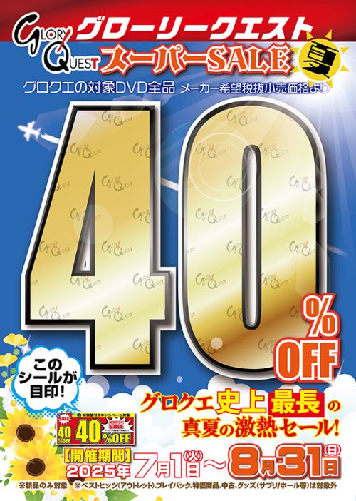 O[NGXg 40%OFF