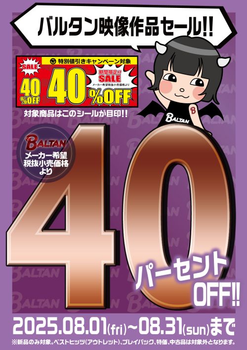 o^fiZ[ 40%OFF