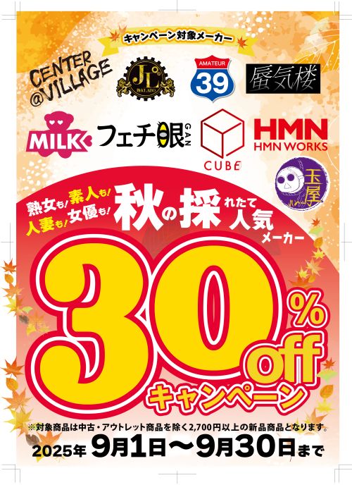 xn[ 30%OFF