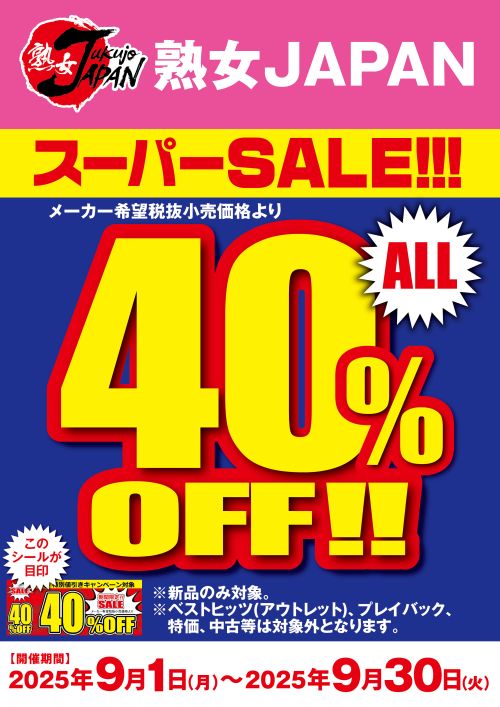 nJAPAN 40%OFF