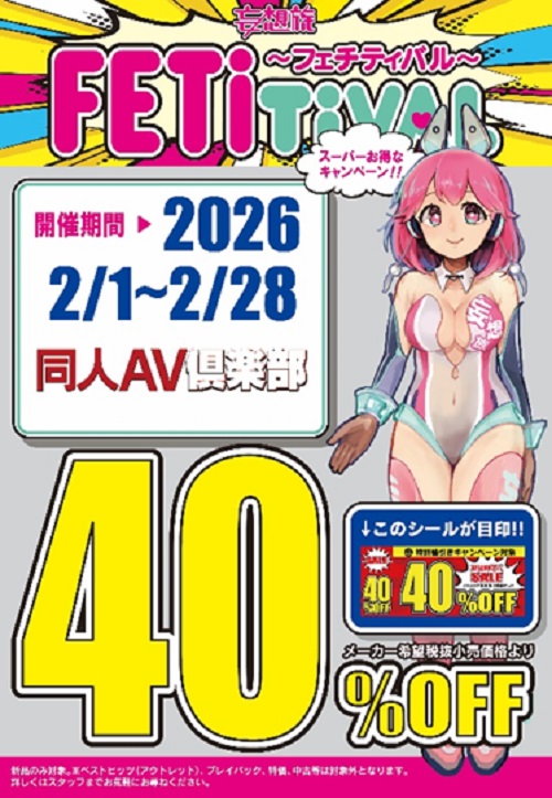 ���lAV��y�� 40%OFF