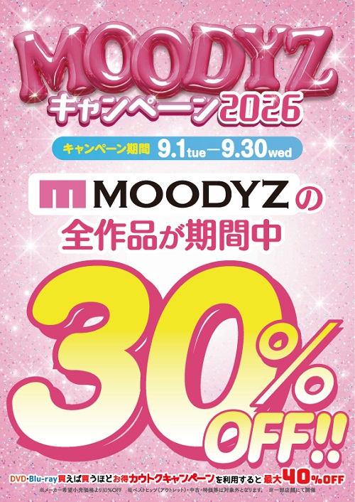 ���[�f�B�[�Y 30%OFF