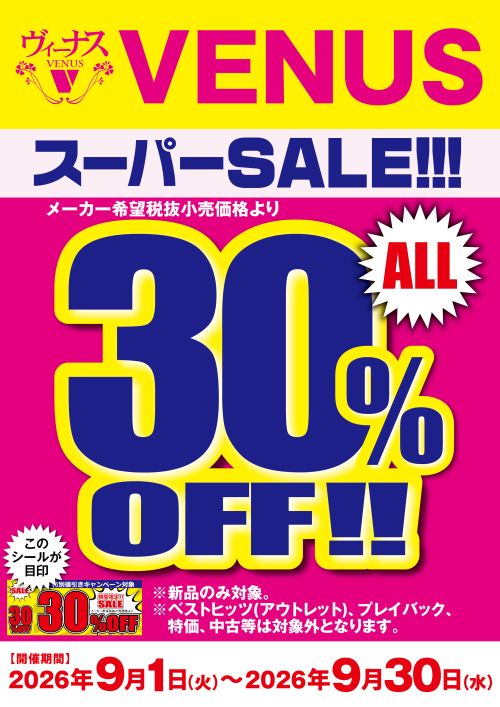 VENUS �X�[�p�[SALE!!! 30%OFF