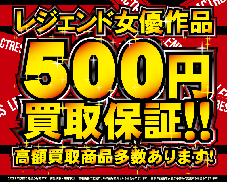 WFhDi500~ۏ