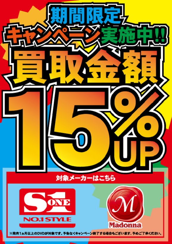 S1�E�}�h���iDVD����L�����y�[��