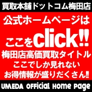 ����{�܃h�b�g�R���~�c����HP